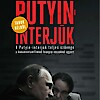 Megjelent Oliver Stone könyve a Putyin-interjúk! NYERD MEG!