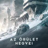Az őrület hegyei I. kötet júniustól kapható!