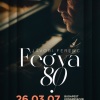 Jávori Fegya 80. születésnapi koncert 2026-ban a Budapest Kongresszusi Központban - Jegyek itt!