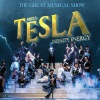 Nikola Tesla musical Budapesten a Köbányai Kultúrális Központban - Jegyek itt!